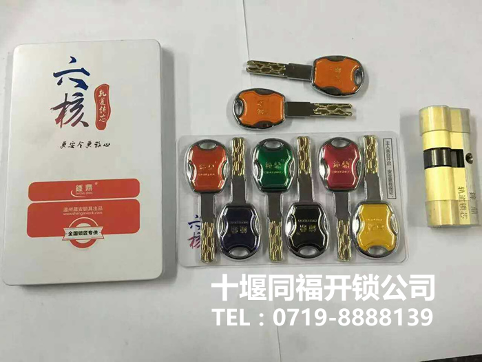 年关在即锁具的质量比价格更重要