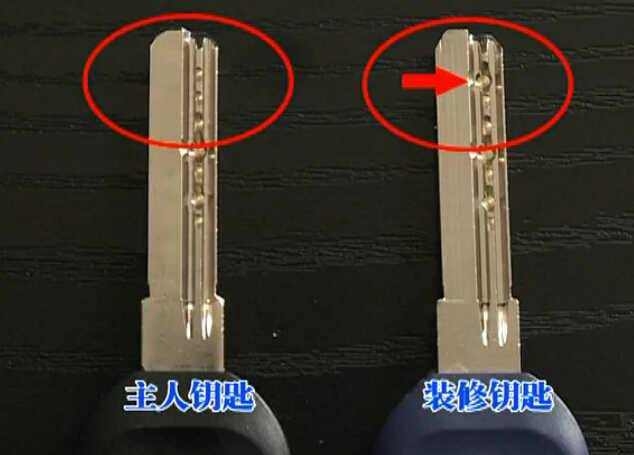 十堰换锁芯