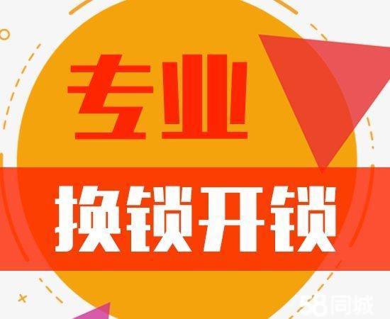 【樱花智能锁】智能锁10种保养方法,不看后悔哦