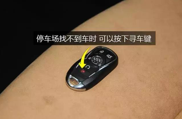 十堰汽车配钥匙
